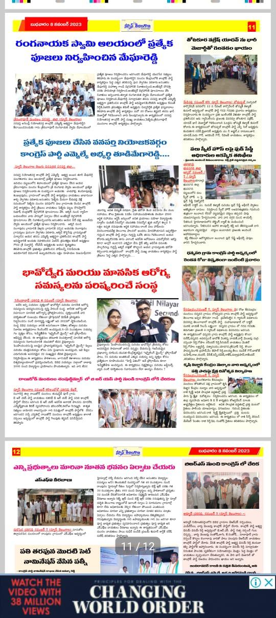 Press feature in Sakshi Telangana on mental health and MHITR's wellness work